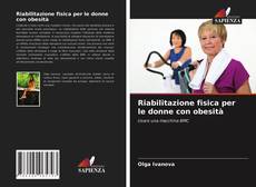 Riabilitazione fisica per le donne con obesità的封面