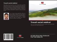 Travail social médical的封面