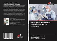 Principi di assistenza infermieristica in chirurgia的封面