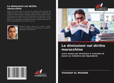 Le dimissioni nel diritto marocchino的封面