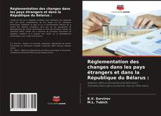 Couverture de Réglementation des changes dans les pays étrangers et dans la République du Bélarus :