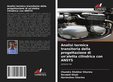 Analisi termica transitoria della progettazione di un'aletta cilindrica con ANSYS的封面