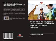 Обложка Guide pour les voyageurs internationaux visitant les pays de l'Est et de l'Afrique