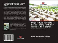 L'agriculture verticale et l'eau de mer pour lutter contre la faim cachée的封面