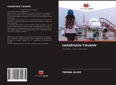 construire l'avenir的封面