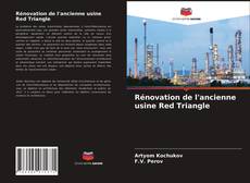 Buchcover von Rénovation de l'ancienne usine Red Triangle