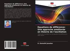 Equations de différence: Une approche améliorée en théorie de l'oscillation的封面