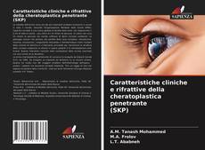 Caratteristiche cliniche e rifrattive della cheratoplastica penetrante (SKP)的封面