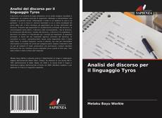 Analisi del discorso per il linguaggio Tyros的封面