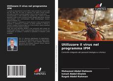 Utilizzare il virus nel programma IPM的封面