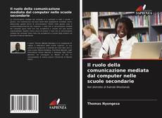 Il ruolo della comunicazione mediata dal computer nelle scuole secondarie的封面