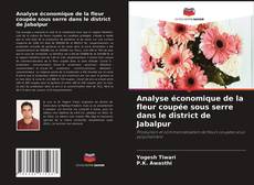 Copertina di Analyse économique de la fleur coupée sous serre dans le district de Jabalpur