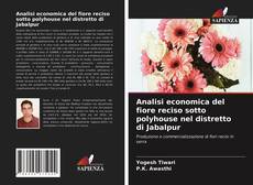 Analisi economica del fiore reciso sotto polyhouse nel distretto di Jabalpur的封面