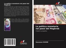 La politica monetaria nei paesi del Maghreb的封面