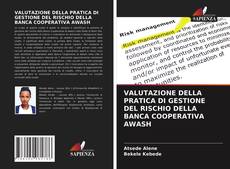 VALUTAZIONE DELLA PRATICA DI GESTIONE DEL RISCHIO DELLA BANCA COOPERATIVA AWASH的封面