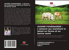 Portada del libro de AVOINE FOURRAGÈRE : L'aliment qui maintient le bétail en forme et en bonne santé