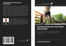 Обложка Comportamiento desviado (desviado)