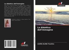 La didattica dell'immagine的封面