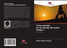 Crise morale ou la morale de notre temps ?的封面
