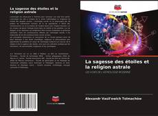 La sagesse des étoiles et la religion astrale的封面