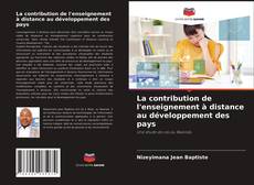La contribution de l'enseignement à distance au développement des pays的封面