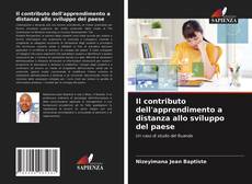 Il contributo dell'apprendimento a distanza allo sviluppo del paese的封面