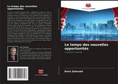 Le temps des nouvelles opportunités的封面