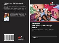 Problemi nell'educazione degli adulti的封面