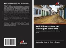 Reti di interazione per lo sviluppo comunale的封面