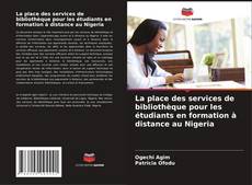 Обложка La place des services de bibliothèque pour les étudiants en formation à distance au Nigeria