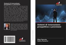 Sistemi di innovazione: prospettive e previsioni的封面