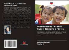 Buchcover von Promotion de la santé bucco-dentaire à l'école