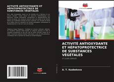 ACTIVITÉ ANTIOXYDANTE ET HÉPATOPROTECTRICE DE SUBSTANCES VÉGÉTALES的封面