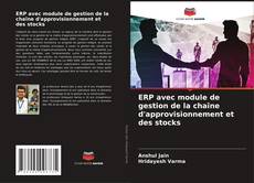 ERP avec module de gestion de la chaîne d'approvisionnement et des stocks的封面