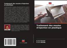 Обложка Traitement des moules d'injection en plastique