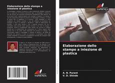 Elaborazione dello stampo a iniezione di plastica的封面