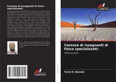 Carenza di insegnanti di fisica specializzati:的封面