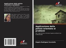 Applicazione della polizia orientata ai problemi的封面