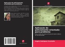 Aplicação do policiamento orientado-para-problema的封面