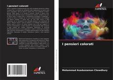 I pensieri colorati的封面