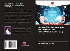 Обложка Les médias sociaux dans le contexte des innovations marketing