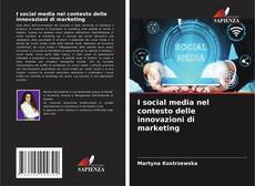 I social media nel contesto delle innovazioni di marketing的封面