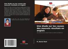 Обложка Une étude sur les causes des mauvais résultats en anglais