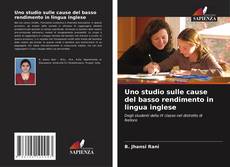 Uno studio sulle cause del basso rendimento in lingua inglese的封面