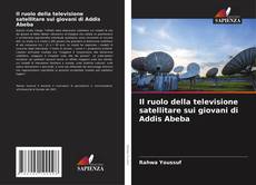 Il ruolo della televisione satellitare sui giovani di Addis Abeba的封面