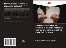 Facteurs associés au recours à l'accouchement par un personnel qualifié chez les femmes的封面