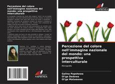 Percezione del colore nell'immagine nazionale del mondo: una prospettiva interculturale的封面