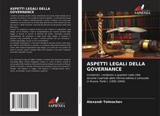 ASPETTI LEGALI DELLA GOVERNANCE的封面