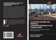 CLASSIFICAZIONE DEL PROFILO COMPORTAMENTALE DEI CONDUCENTI的封面