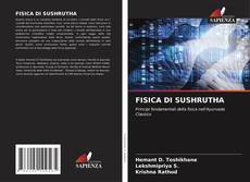 FISICA DI SUSHRUTHA的封面